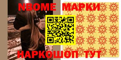 мефедрон VHQ Апрелевка