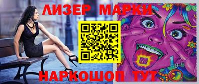 мефедрон VHQ Апрелевка