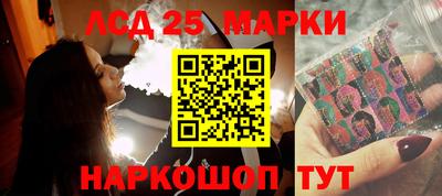 мефедрон VHQ Апрелевка