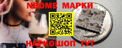 MESCALINE Аргун