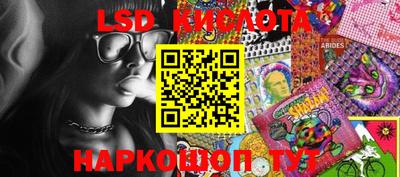 MESCALINE Аргун