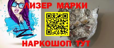 винт Апшеронск