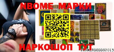 MESCALINE Аргун