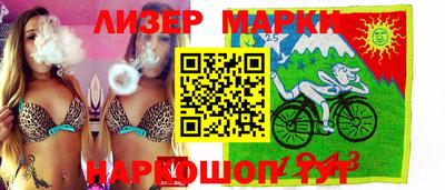 MESCALINE Аргун