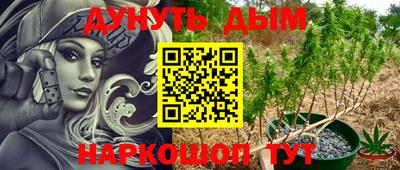 винт Апшеронск