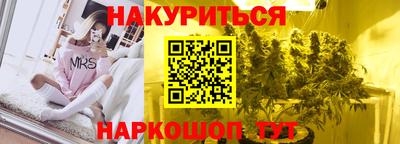 винт Апшеронск