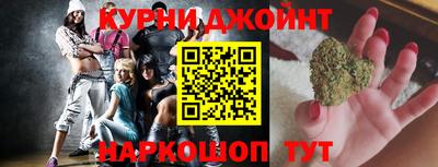 спайс Азнакаево