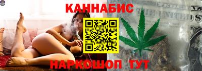 сатива Балахна