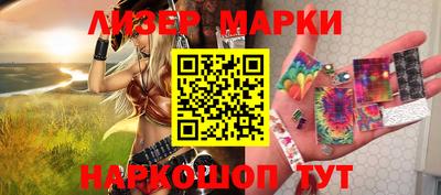 винт Апшеронск