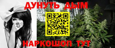 MESCALINE Аргун