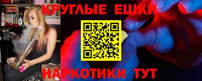 амфетамин Балаково