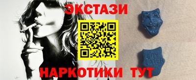 мефедрон VHQ Апрелевка