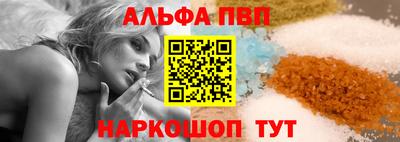 амфетамин Балаково