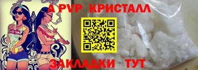 амфетамин Балаково