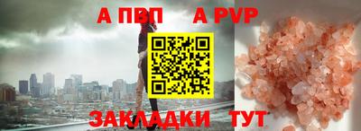 кокаин премиум Балашиха