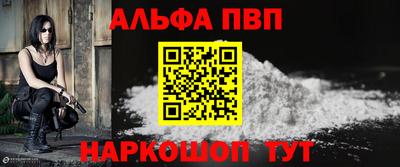 кокаин премиум Балашиха