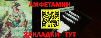 винт Апшеронск