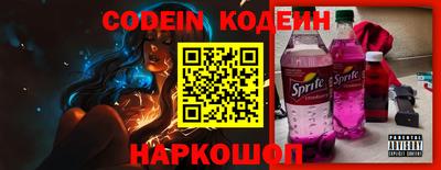 MESCALINE Аргун