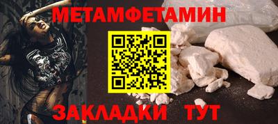 кокаин премиум Балашиха