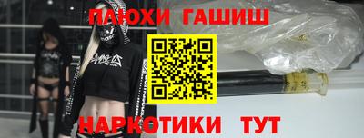 кокаин премиум Балашиха