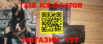 MESCALINE Аргун