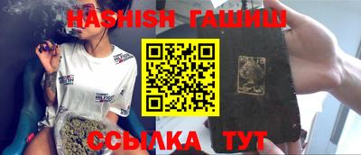 винт Апшеронск