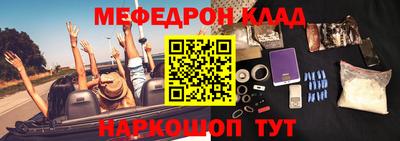 MESCALINE Аргун