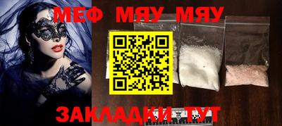 MESCALINE Аргун