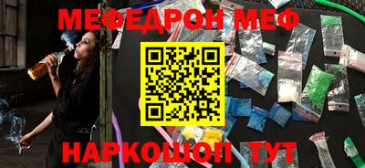 MESCALINE Аргун