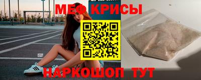 амфетамин Балаково