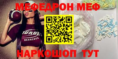 винт Апшеронск