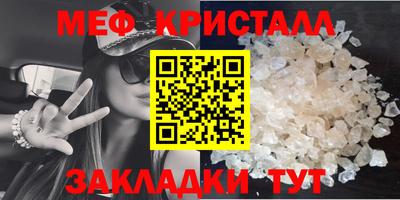 MESCALINE Аргун