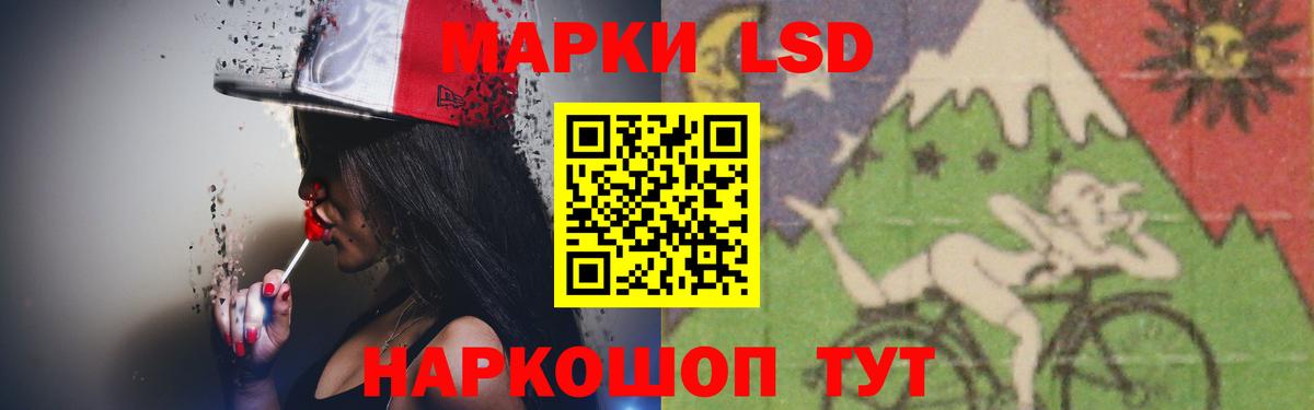 Лсд 25 экстази кислота  ЛСД экстази кислота  Лсд 25 экстази  Сертолово 