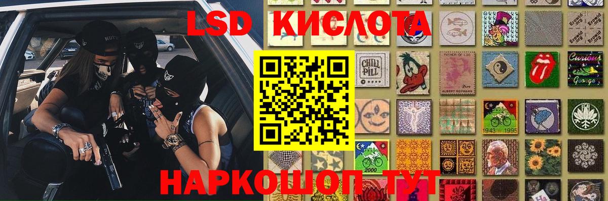 ЛСД экстази ecstasy Сертолово
