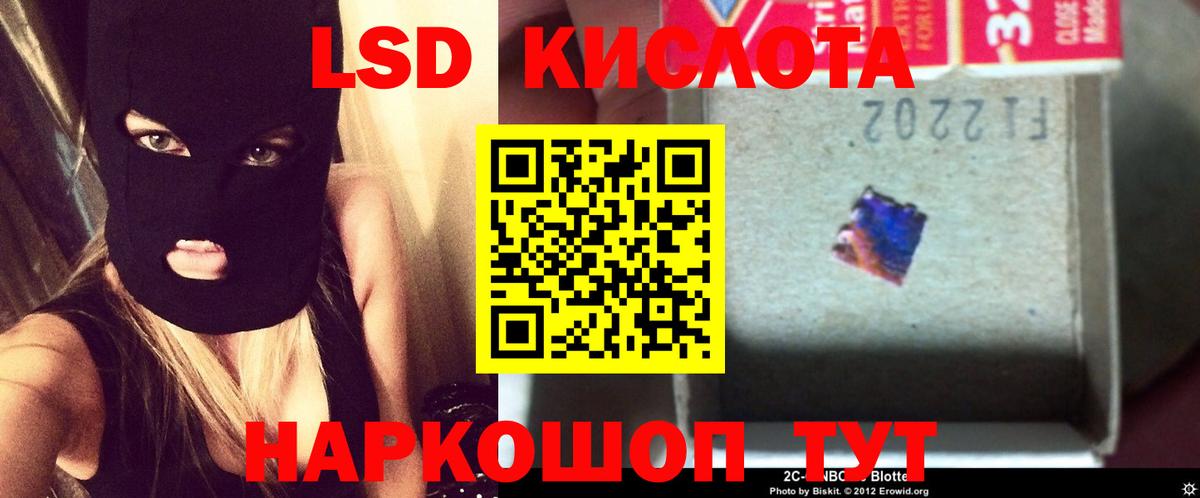 Лсд 25 экстази ecstasy  blacksprut вход  Сертолово  Вход с VPN  LSD-25 экстази кислота 