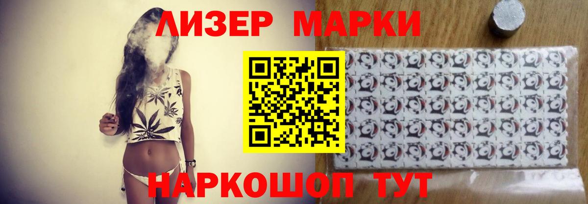 Лсд 25 экстази ecstasy Сертолово