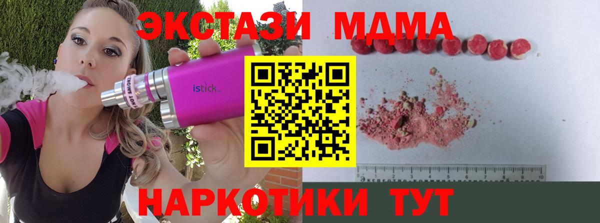 MDMA VHQ  Сертолово 