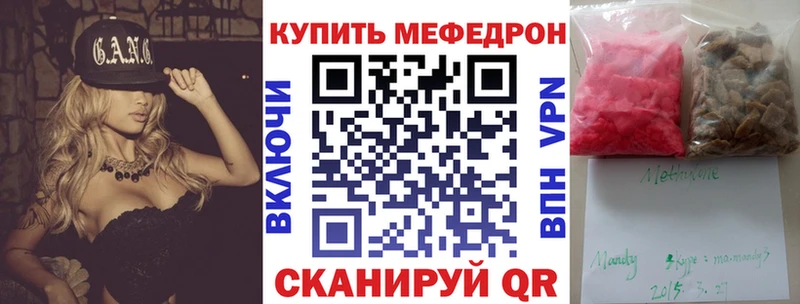 Меф мука Сертолово