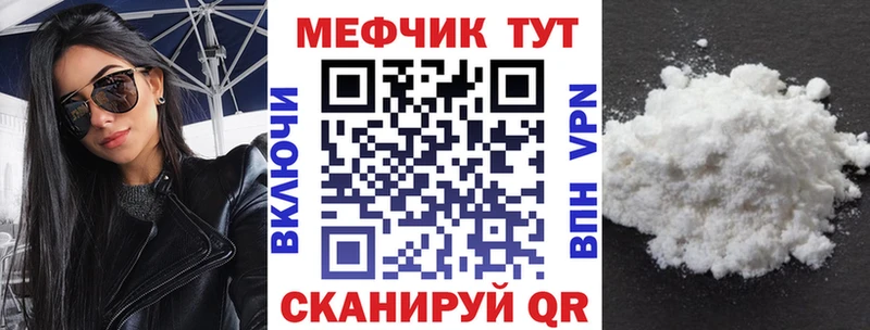 Мефедрон мука  kraken   даркнет как зайти  наркошоп  Сертолово 