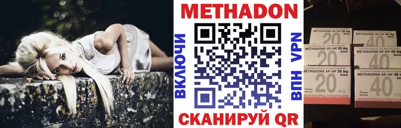 закладки  Сертолово  Метадон мёд 