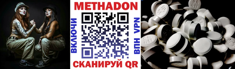 Метадон мёд Сертолово