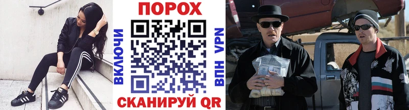 Первитин Methamphetamine  Сертолово 
