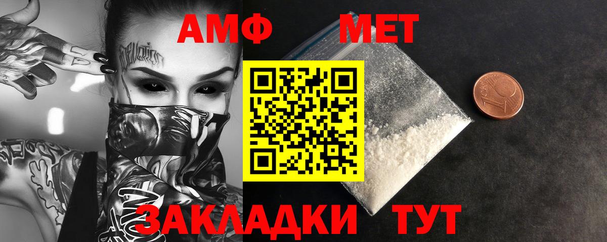 МЕТАМФЕТАМИН пудра  МЕТАМФЕТАМИН пудра  Первитин  Сертолово 