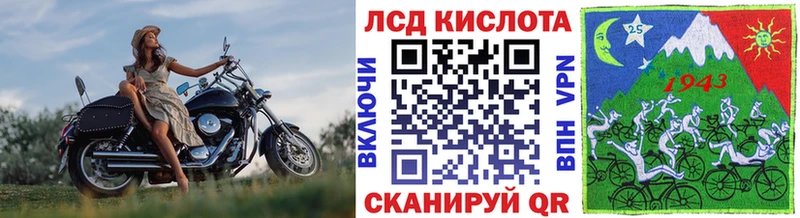 Наркотические марки 1,8мг  Сертолово 