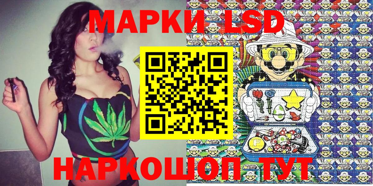 Сертолово  Марки NBOMe 1,8мг  Марки NBOMe  Вход с VPN  Марки NBOMe 1,8мг 