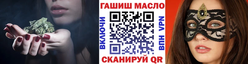 где купить наркотик  дарк нет формула  ТГК вейп  Сертолово 