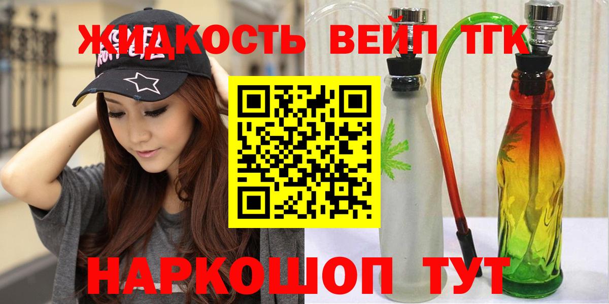 Дистиллят ТГК THC oil  Вход с VPN  Сертолово  Дистиллят ТГК гашишное масло 