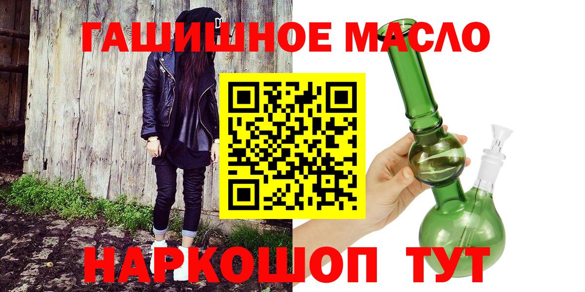 Дистиллят ТГК Wax Сертолово