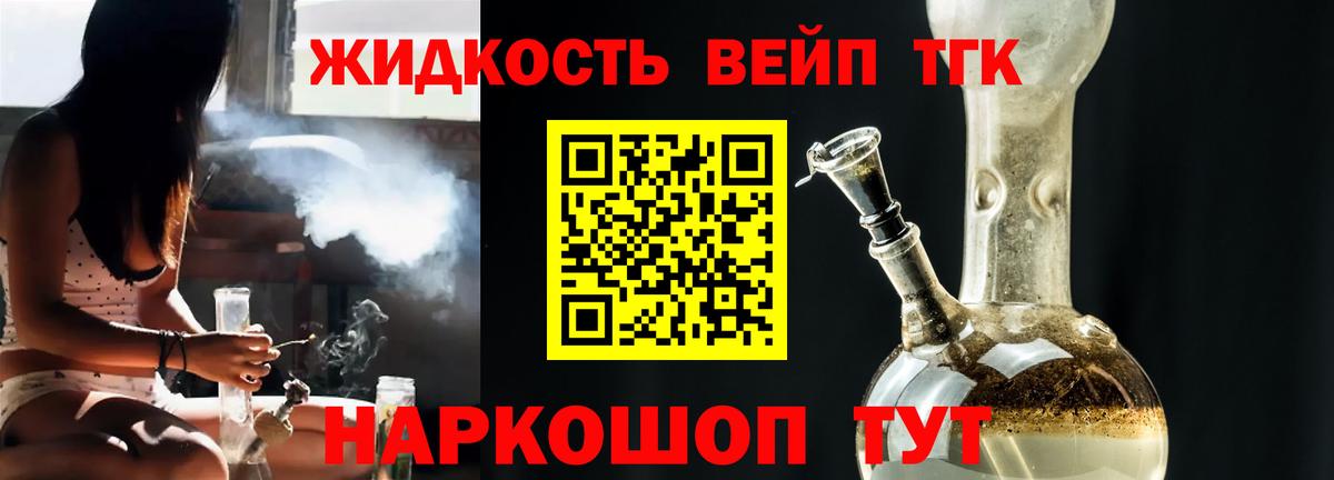 ГАШИШ  Конопля  COCAIN  Сертолово  Вход с VPN  Меф   Каннабис  APVP СОЛЬ кристаллы 