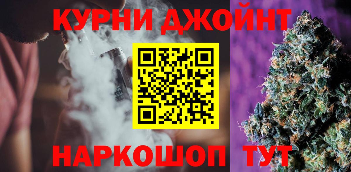 Бошки марихуана тримм  Каннабис OG Kush  Бошки марихуана план  МАРИХУАНА планчик  Сертолово 